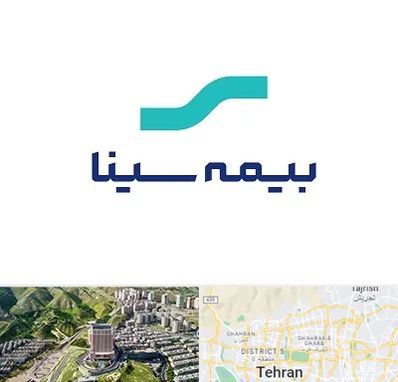 بیمه سینا در شمال تهران 