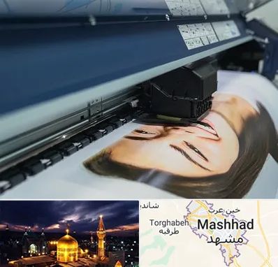 چاپ بنر تبلیغاتی در مشهد