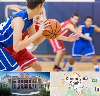 آموزشگاه بسکتبال در خمینی شهر