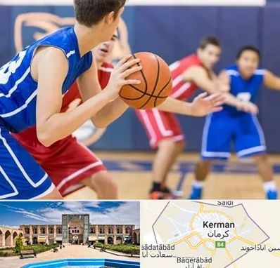 آموزشگاه بسکتبال در کرمان