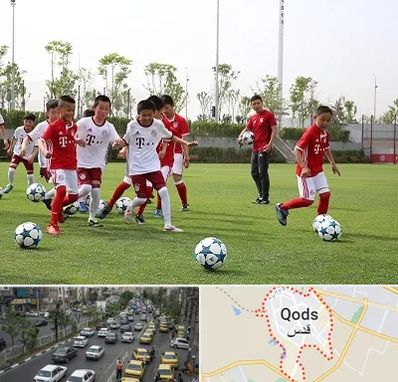 مدرسه فوتبال کودکان در شهر قدس