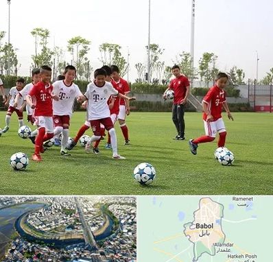 مدرسه فوتبال کودکان در بابل