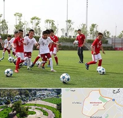 مدرسه فوتبال کودکان در مهرشهر کرج