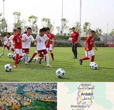 مدرسه فوتبال کودکان در اردبیل