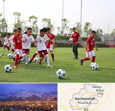 مدرسه فوتبال کودکان در کرمانشاه