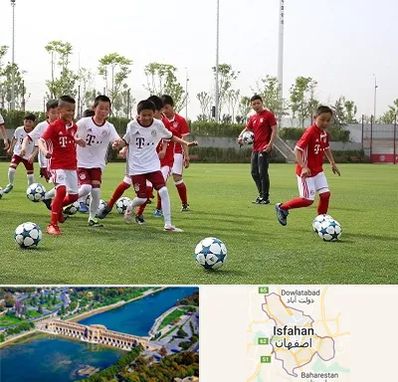 مدرسه فوتبال کودکان در اصفهان