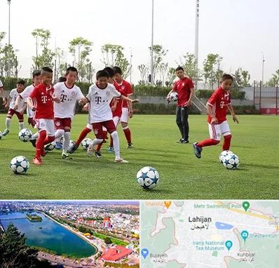مدرسه فوتبال کودکان در لاهیجان