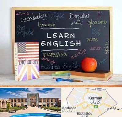 آموزشگاه زبان انگلیسی در کرمان
