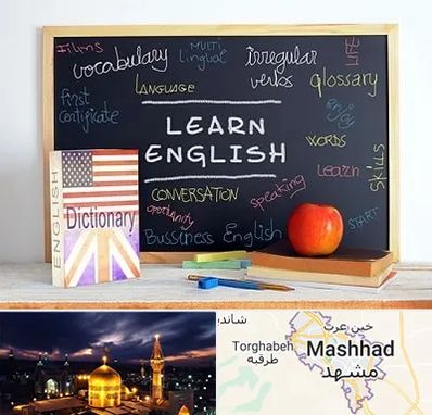 آموزشگاه زبان انگلیسی در مشهد