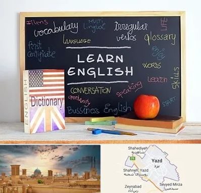 آموزشگاه زبان انگلیسی در یزد