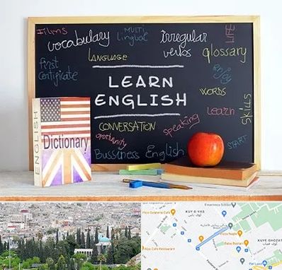 آموزشگاه زبان انگلیسی در محلاتی شیراز