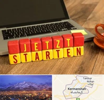 آموزشگاه زبان آلمانی در کرمانشاه