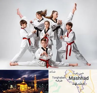باشگاه کاراته در مشهد
