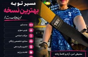 باشگاه بانون برلیان