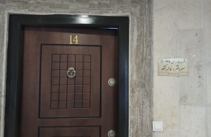 دفترخانه