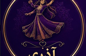 آموزش رقص ملورین