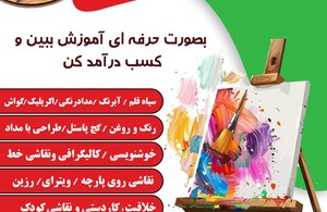 آموزشگاه ویدا