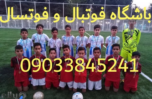 باشگاه فوتبال رئال استار مشهد