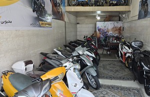 نمایشگاه موتور محبوبی