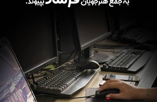 آموزشگاه فنی و حرفه ای کامپیوتر فرساد