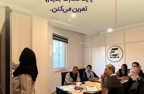 آموزشگاه فنی و حرفه ای کامپیوتر فرساد
