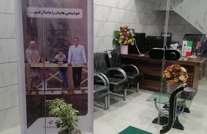 بیمه ملت