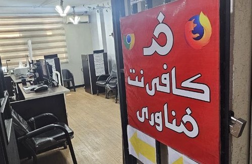 کافی نت فناوری