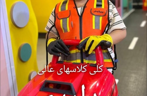 دنیای شیرین