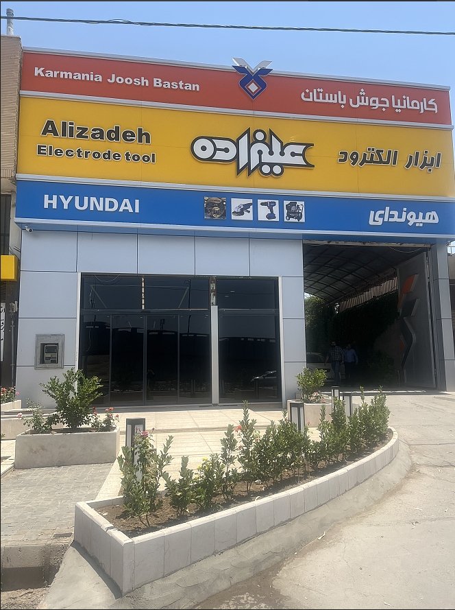 Image 1