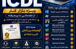 مجتمع آموزشی گام برتر