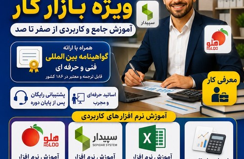 مجتمع آموزشی گام برتر