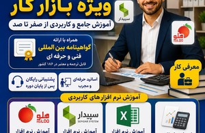 مجتمع آموزشی گام برتر