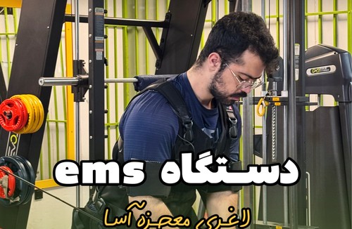 حرکات اصلاحی دکتر مستغنی شعبه توحید