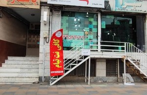 کافی نت