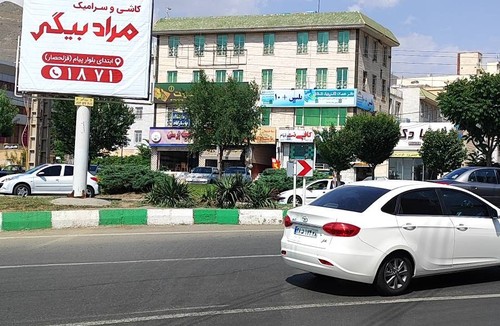 کافی نت