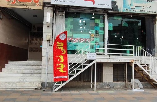 کافی نت