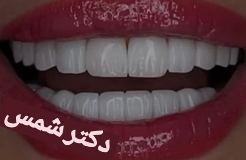 کلینیک دندانپزشکی صدف تهرانسر