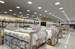 نی نی مد