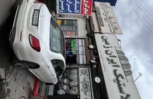 لاستیک ایران زمین میانه