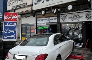 لاستیک ایران زمین میانه