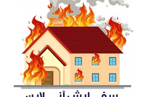 بیمه ایران بیات