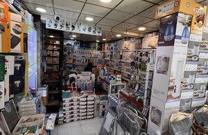 تجهیزات پزشکی نوین طب