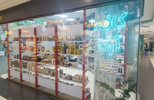 کافه سلامت آرکا