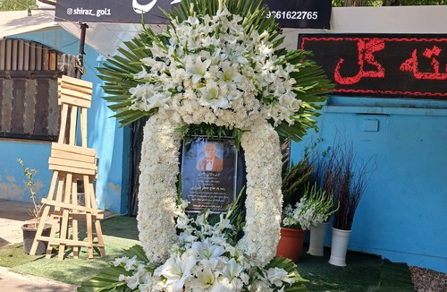 گلفروشی شیراز گل