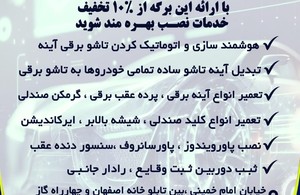 لوازم یدکی هیوندای و کیا عسگرزاده