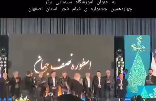 آموزشگاه سینمایی اسطوره(بازیگری و...)