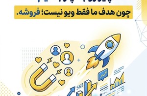 آژانس برندینگ،مارکتینگ و تبلیغات کاف