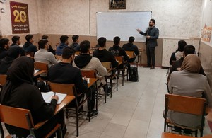آموزشگاه 20