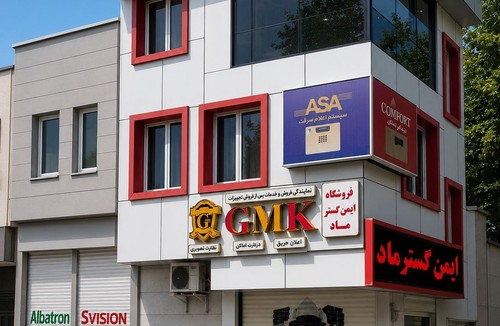 دوربین مداربسته