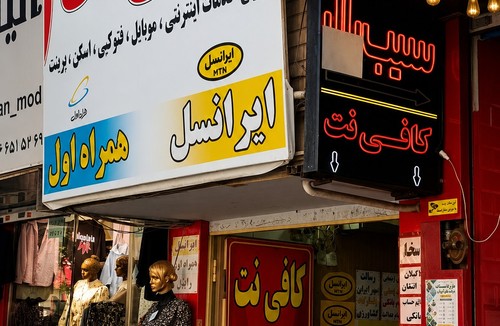 کافی نت یاسین